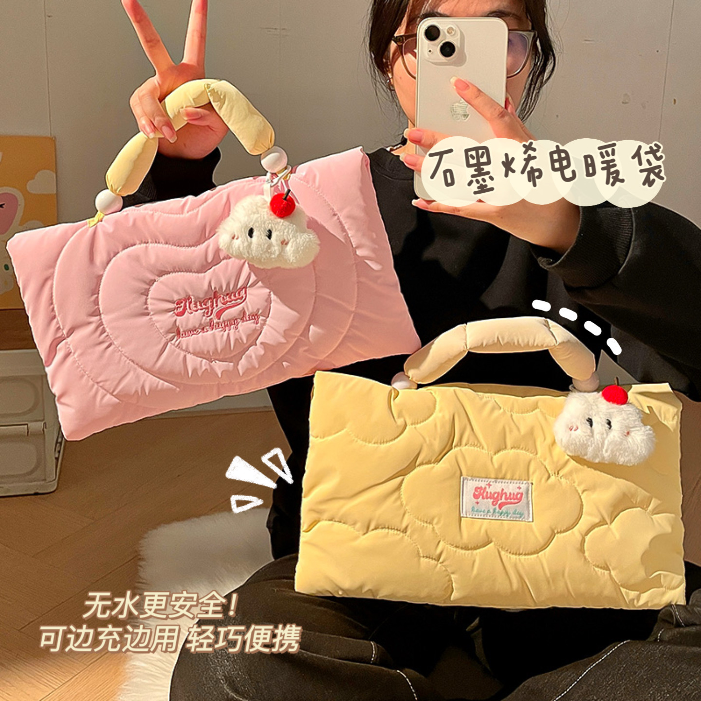 石墨烯羽绒暖手袋便携云朵无水暖水袋冬季保暖送女生敷肚子热水袋