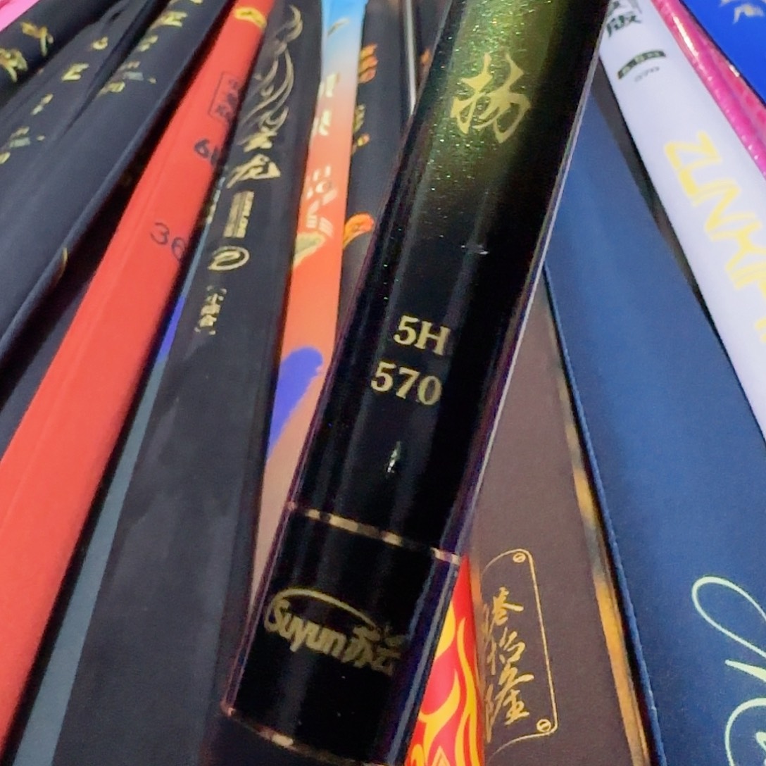 福***哥轻舞飞扬5号5.7米一支无售后