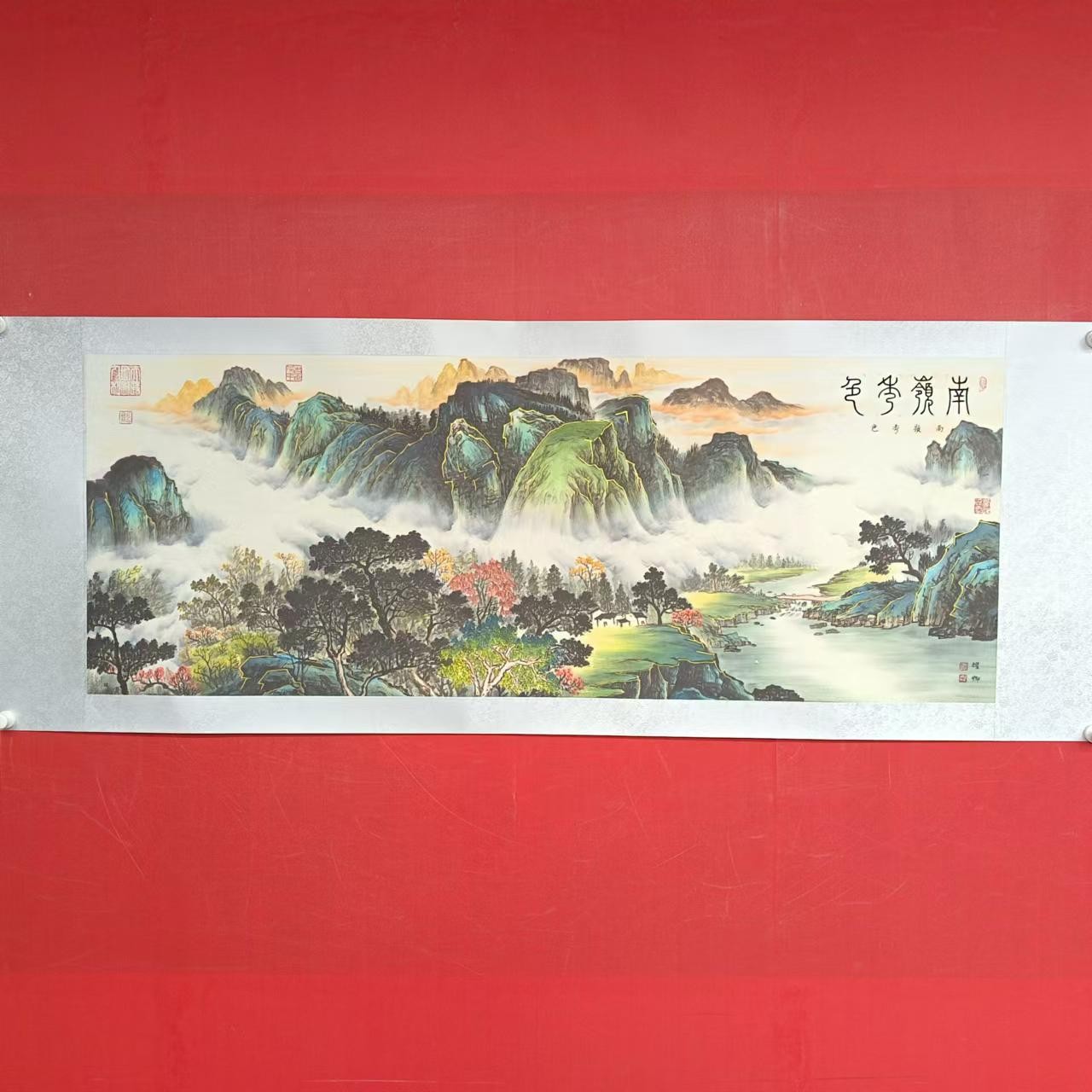 横幅《南岭秀色》锦绫-葛