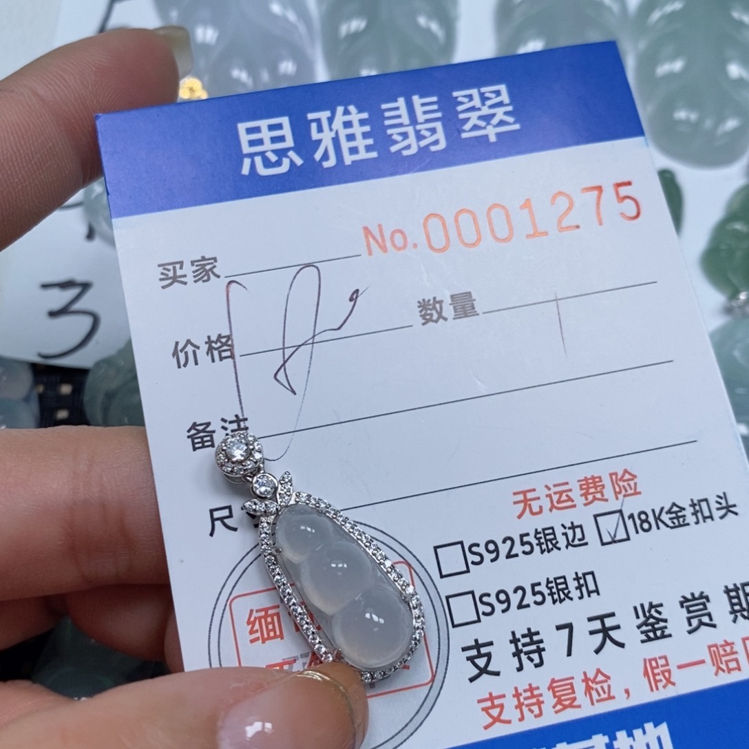 翡翠颈饰未镶嵌天然缅甸翡翠