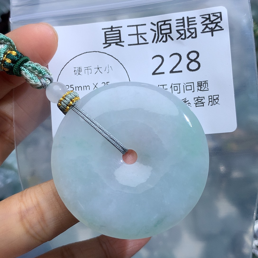 翡翠未镶嵌颈饰228。