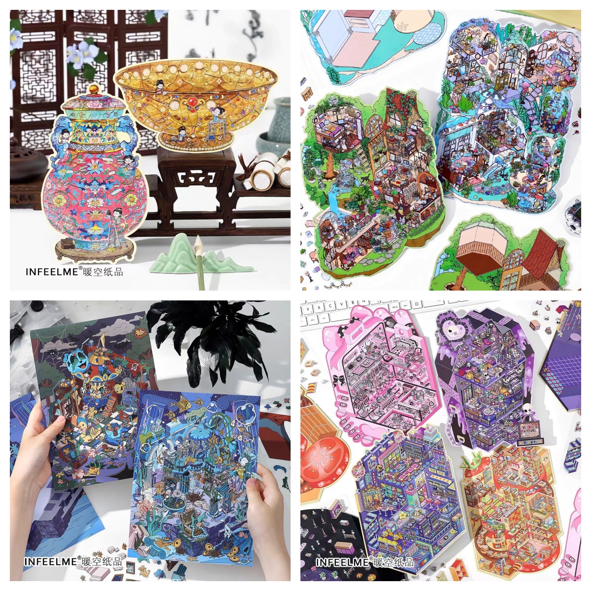 infee.me造景贴纸今日营业中13.0+14.0旧物修复师微缩场景贴贴纸