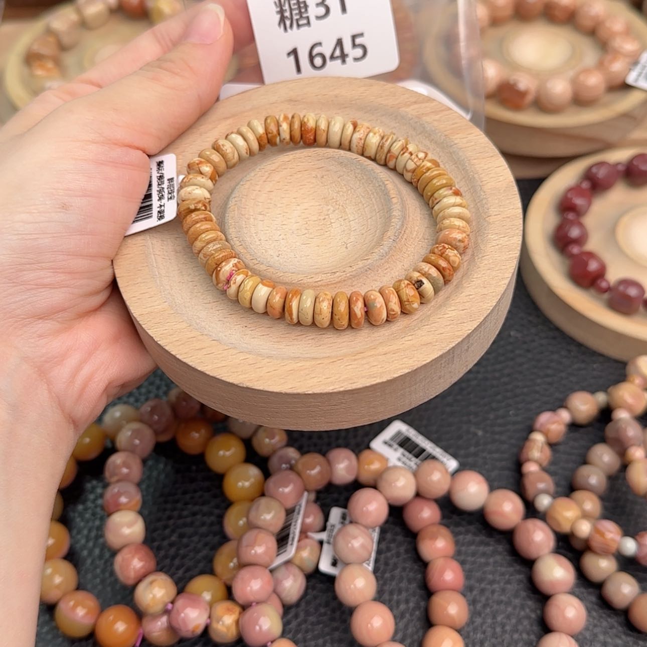 【闪购商品】未镶嵌手链石英质玉封*洒