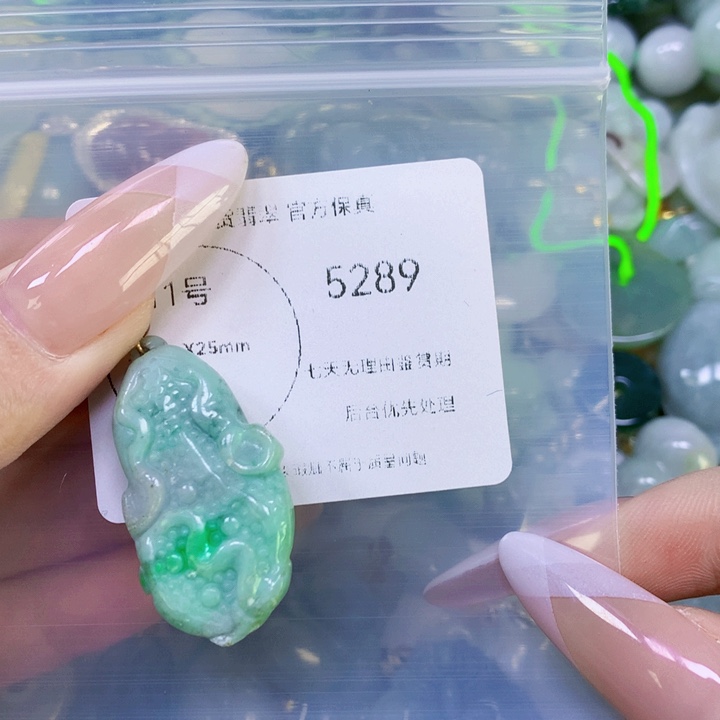 翡翠吊坠(赠链)未镶嵌翡翠