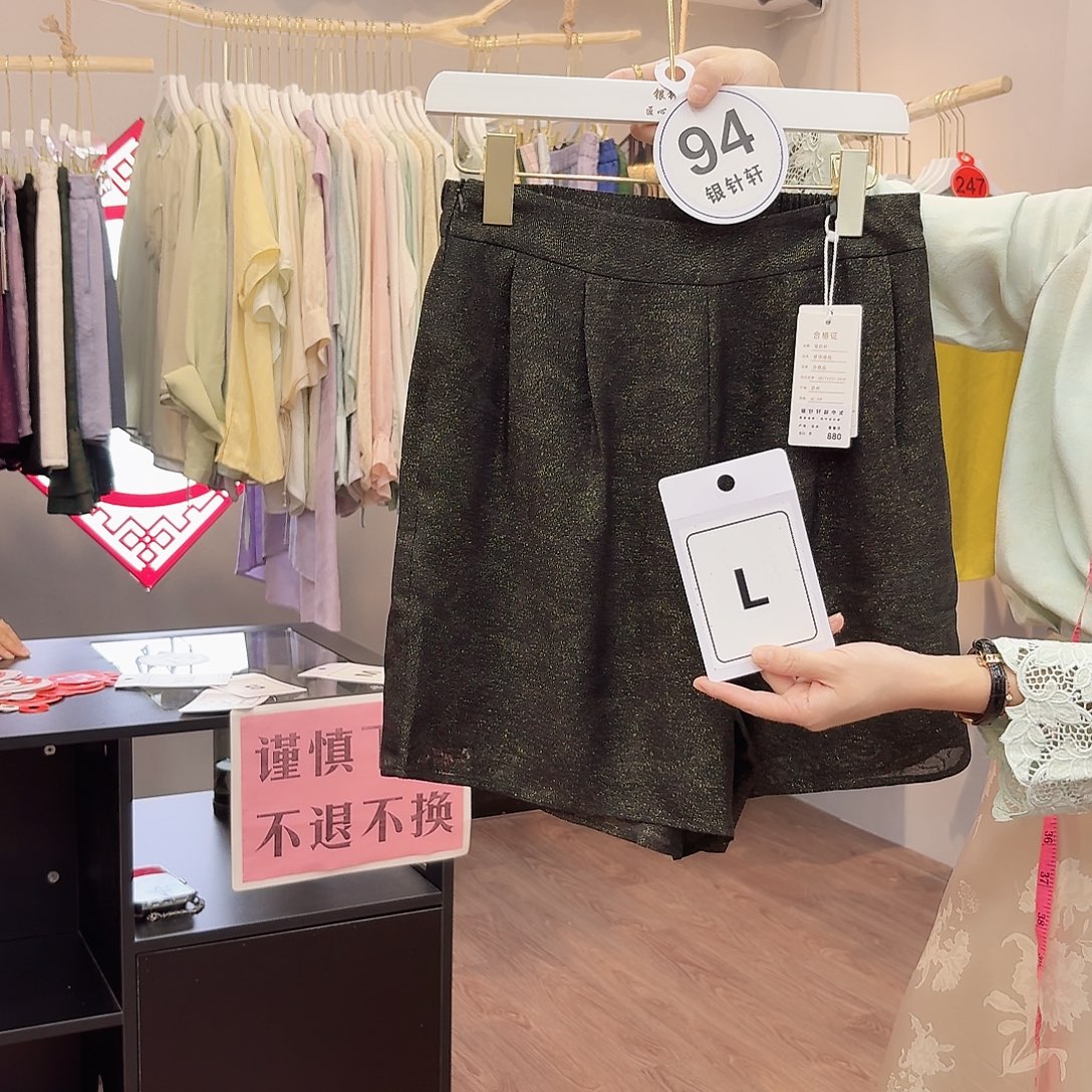 非议和不信任的问题上的