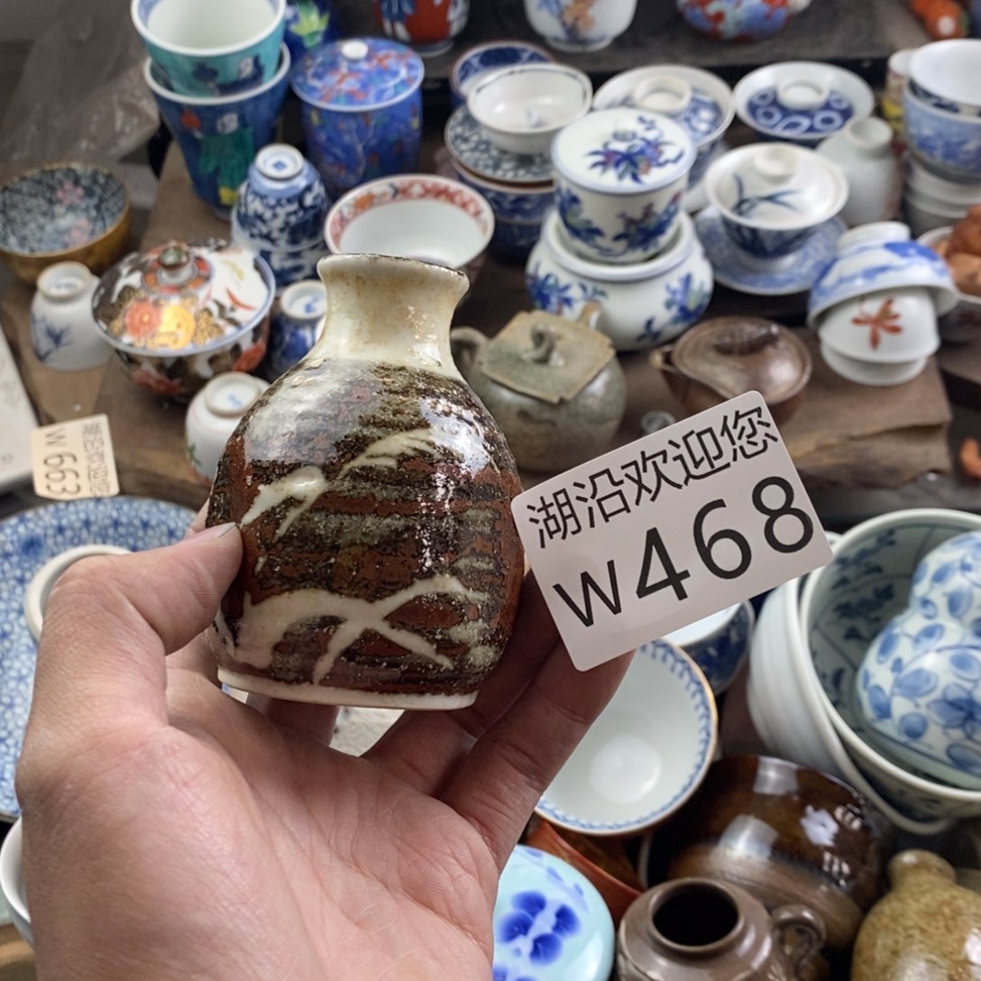 湘***师瓷器的时候我也是醉