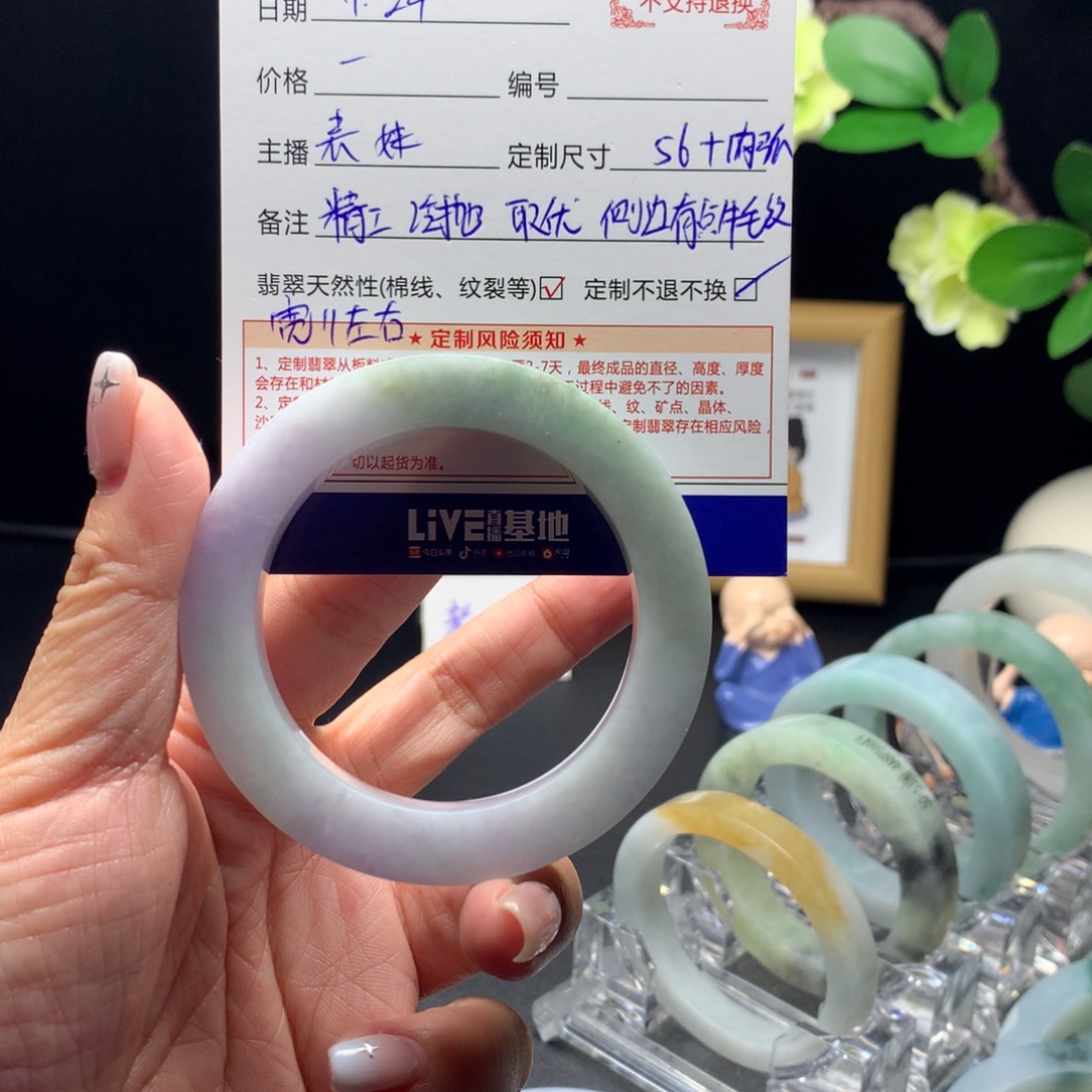 妍***水定制翡翠未镶嵌翡翠手镯56