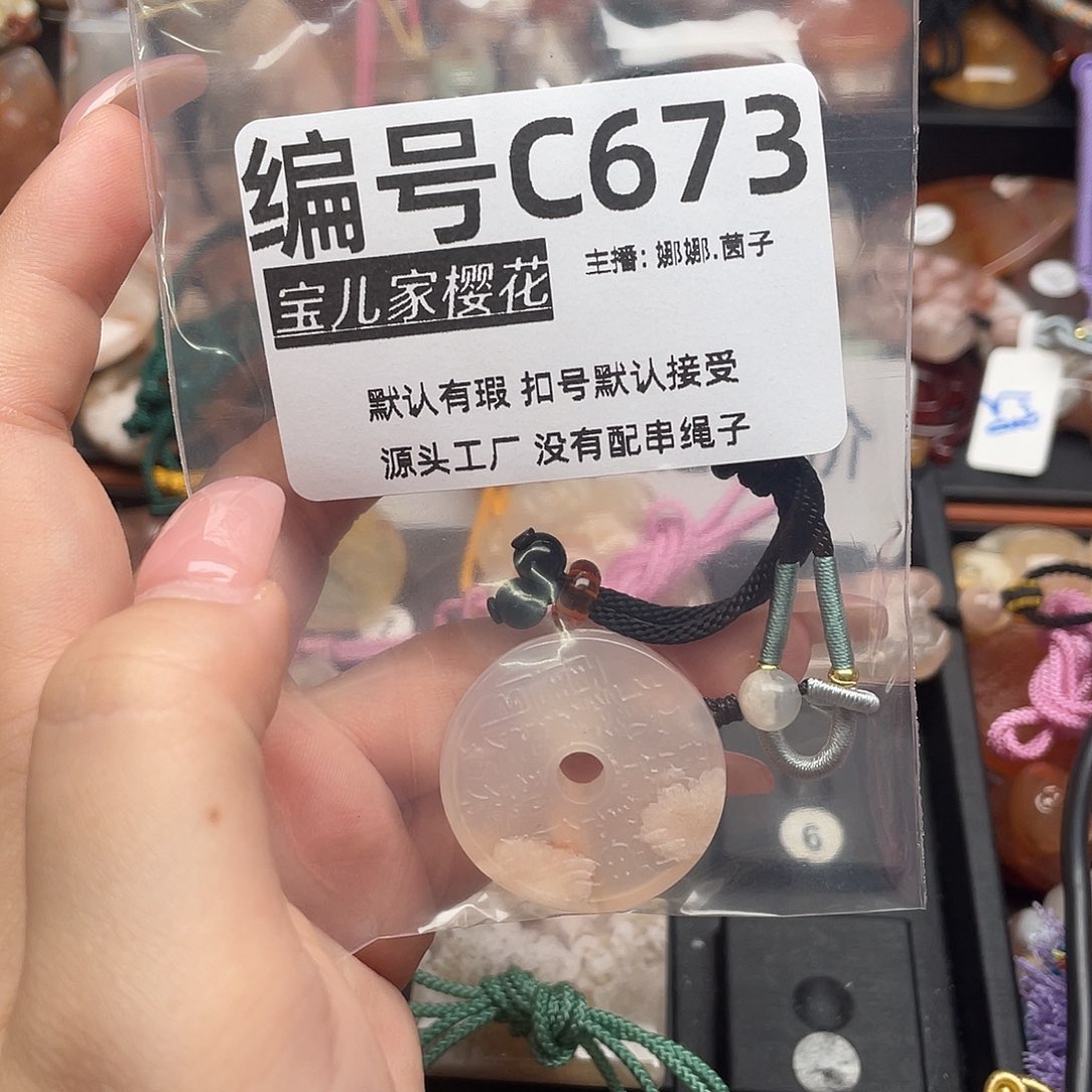 合金颈饰玛瑙/玉髓荷*