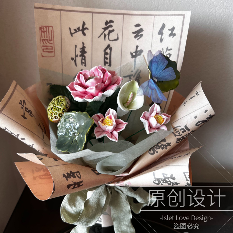 【原创陶瓷花束】好运莲莲景德镇陶瓷花创意花束中秋送闺蜜生日礼物