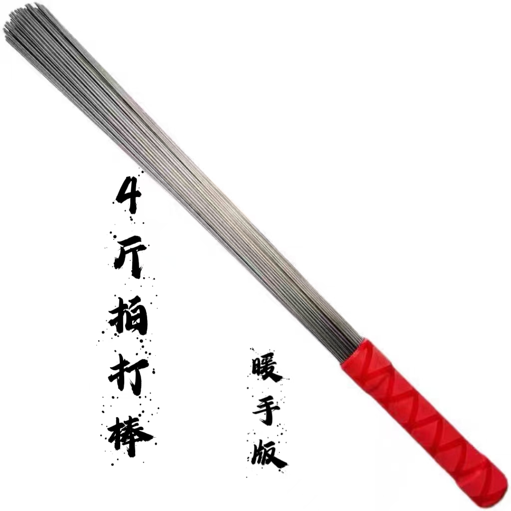 4斤吊功拍拍棒结实耐用