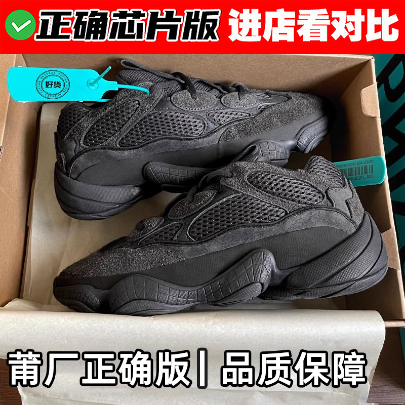 莆田情侣椰子鞋5002025新款秋冬加绒百搭厚底老爹鞋休运动闲新款