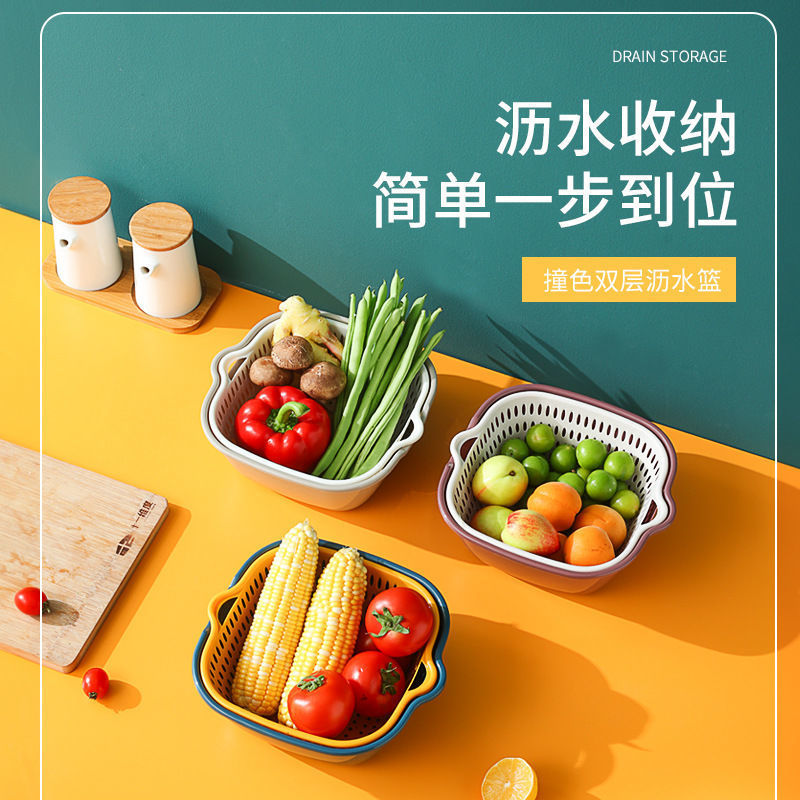 六件套小清新果盆果盘菜篮子水果盆水果盘水果篮