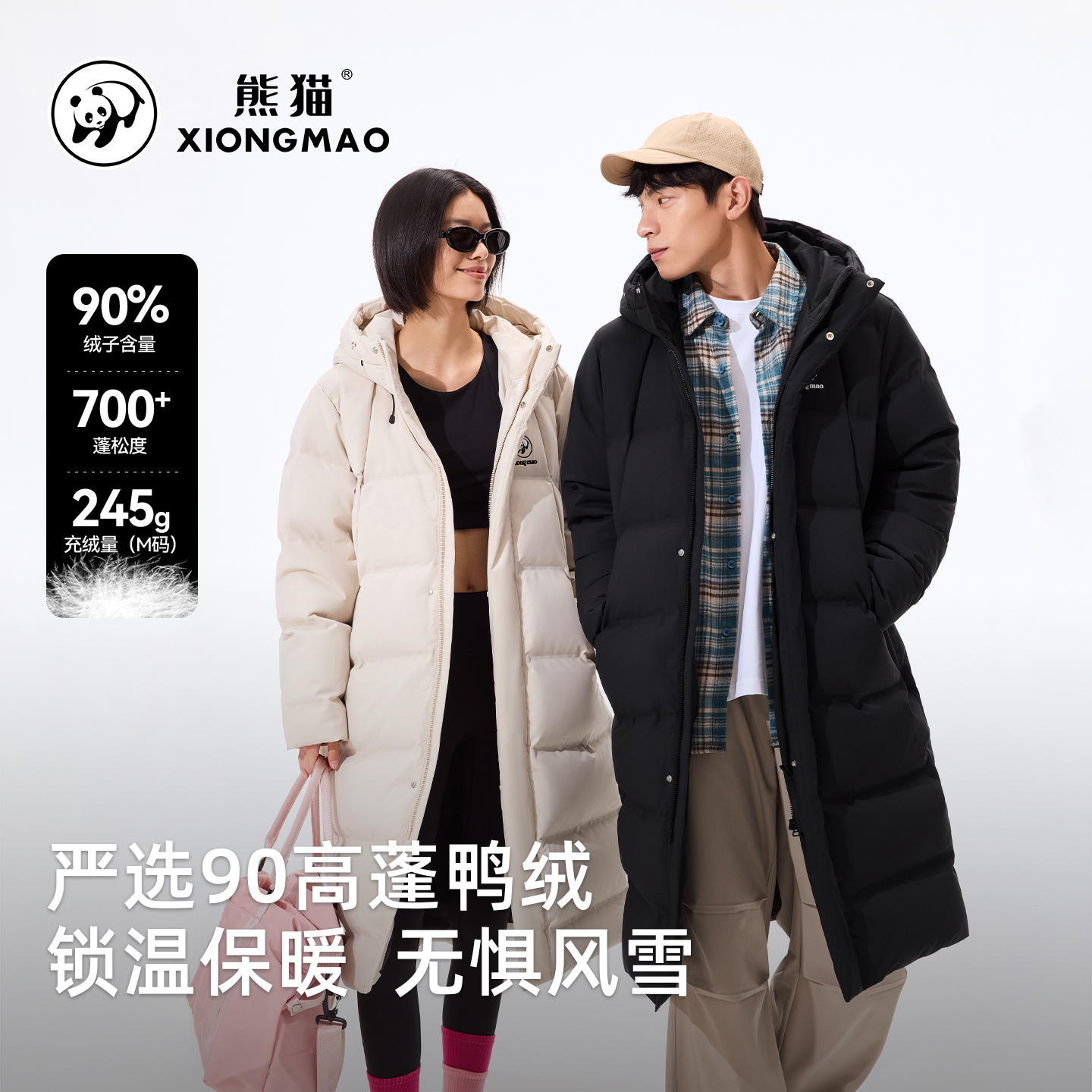 熊猫冬季新品长款羽绒服情侣款时尚连帽加厚保暖防风锁温外套7246