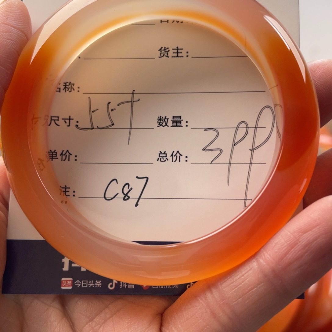 玛瑙/玉髓手镯未镶嵌