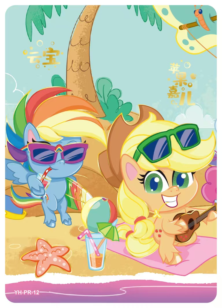 【十二生肖】卡游小马宝莉趣影辉月彩虹绝版卡牌稀有卡