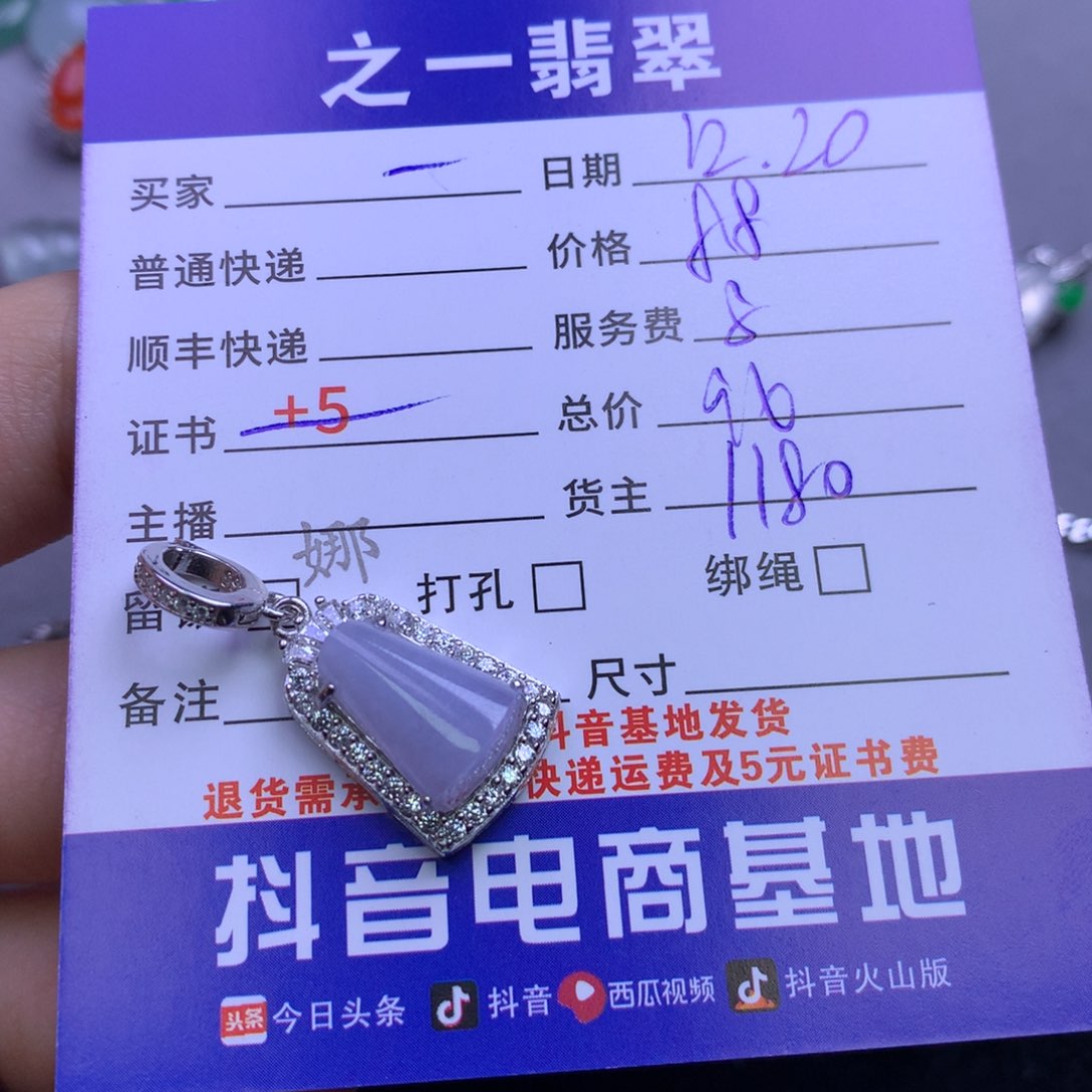 颈饰银S925镶嵌翡翠⌯****ಣ