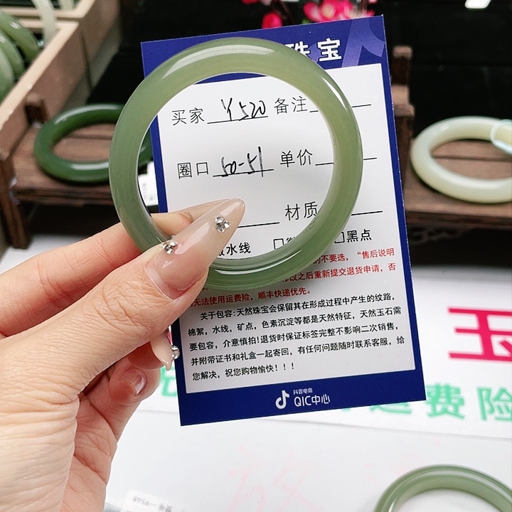 和田玉手镯未镶嵌A****光