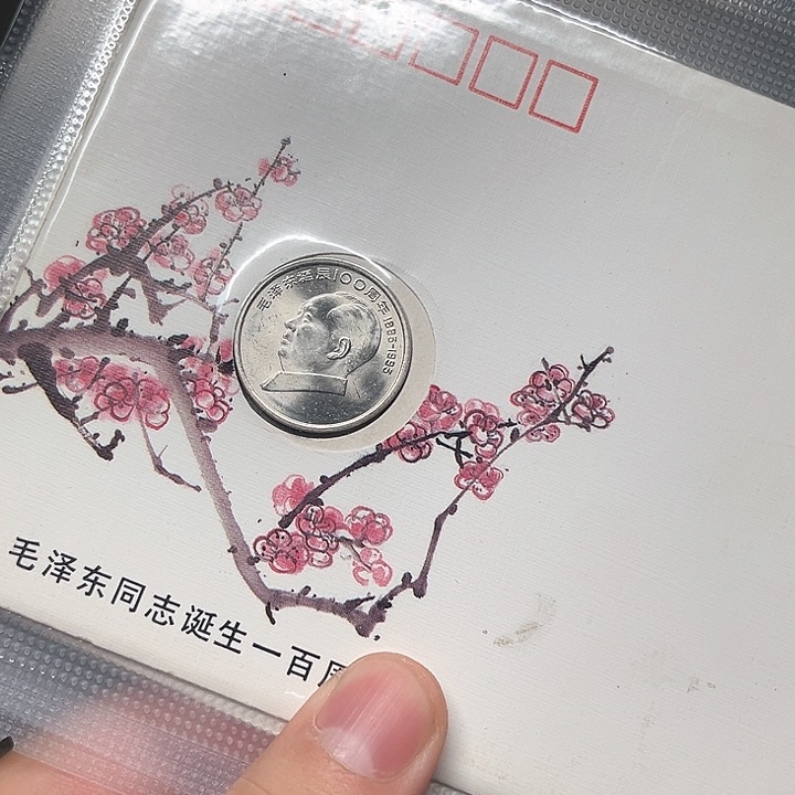 其他普通金属纪念币啊啊啊啊啊啊啊啊