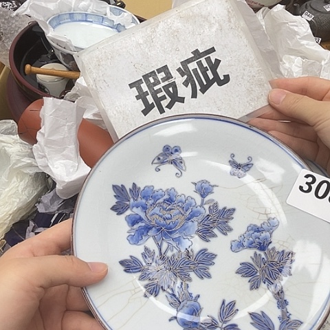 瓷片呀工艺品摆件瓷器摆件正能量
