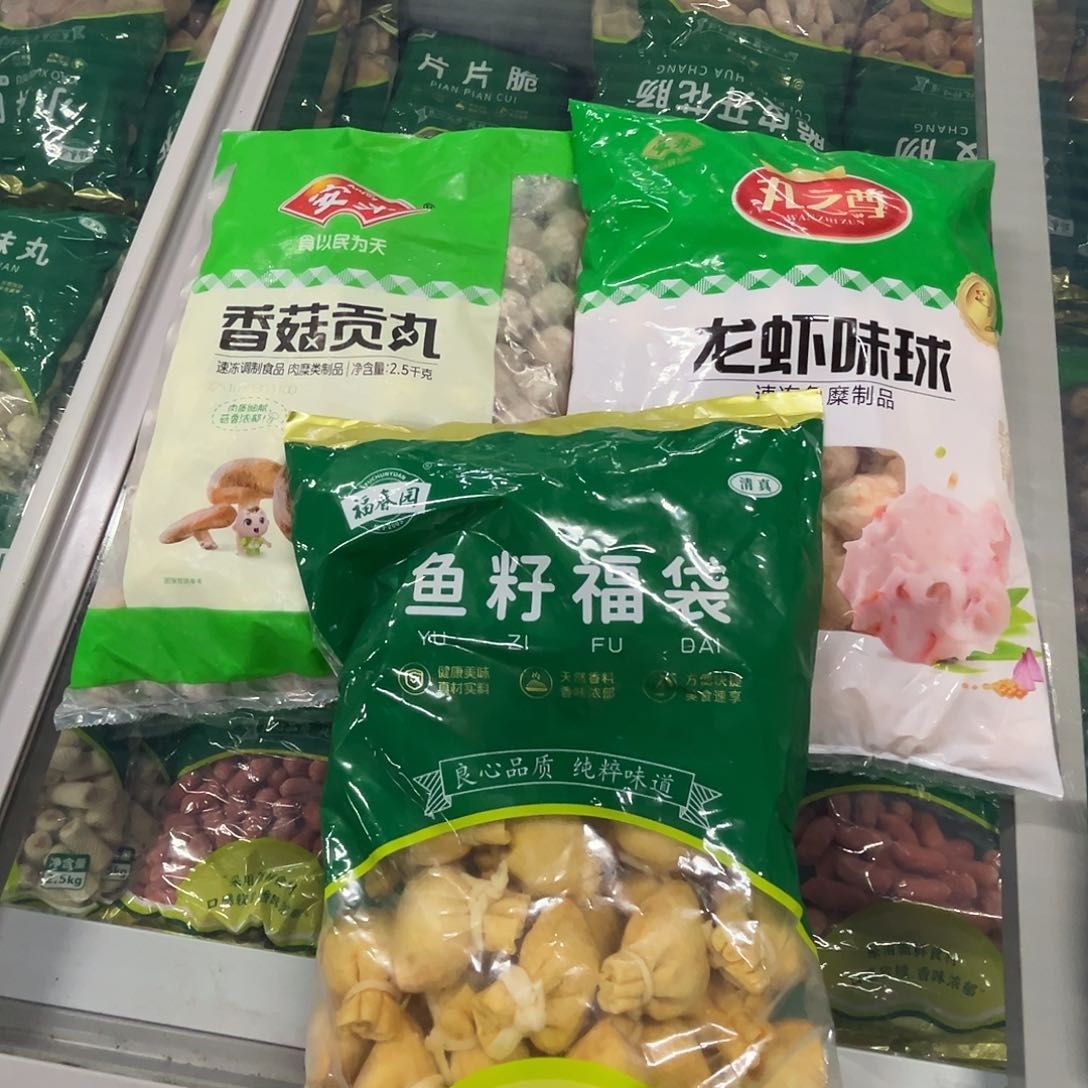 12个月食用农产品河北省