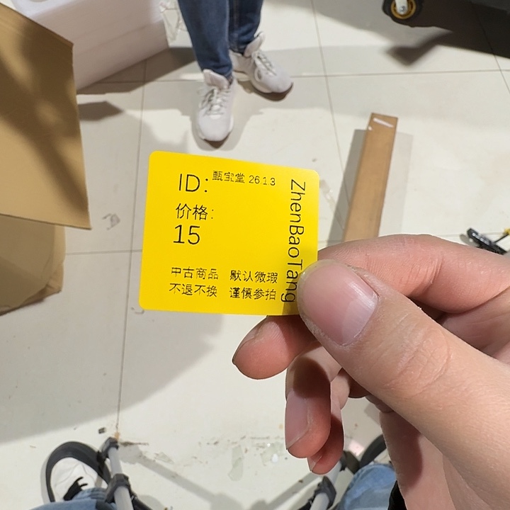 心***阳手工艺品木杂项和