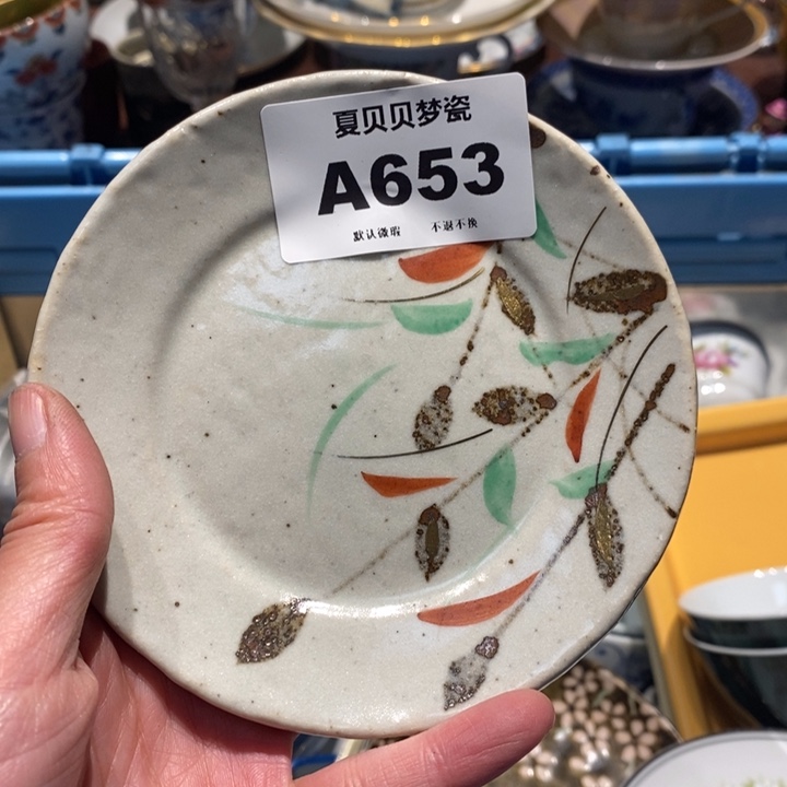 阿***学哈哈哈哈哈哈哈哈