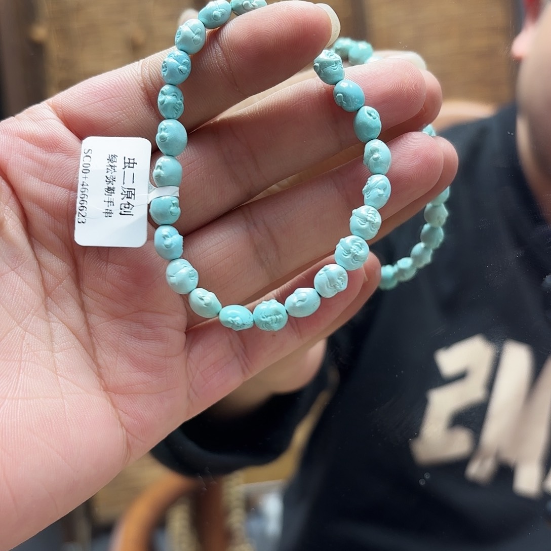 绿松石足铂镶嵌素发一件