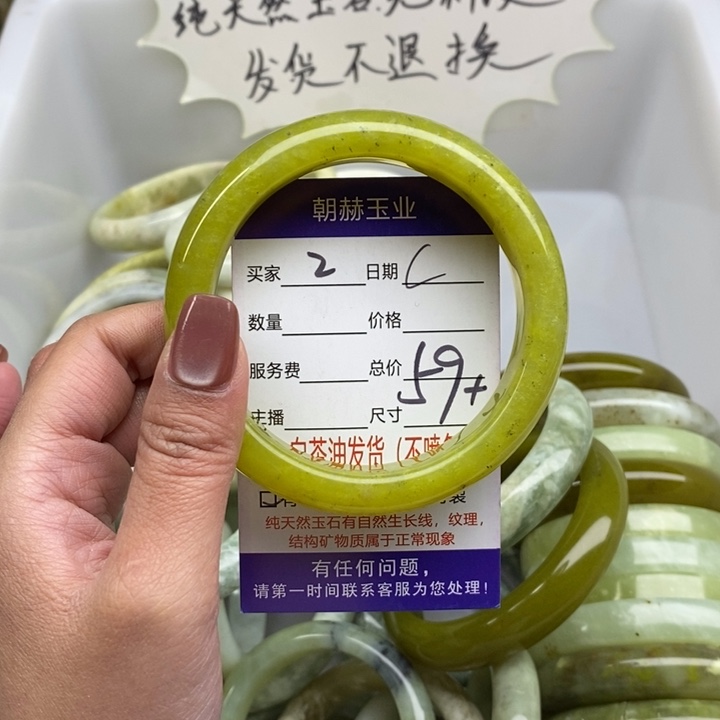 蛇纹石玉未镶嵌手镯