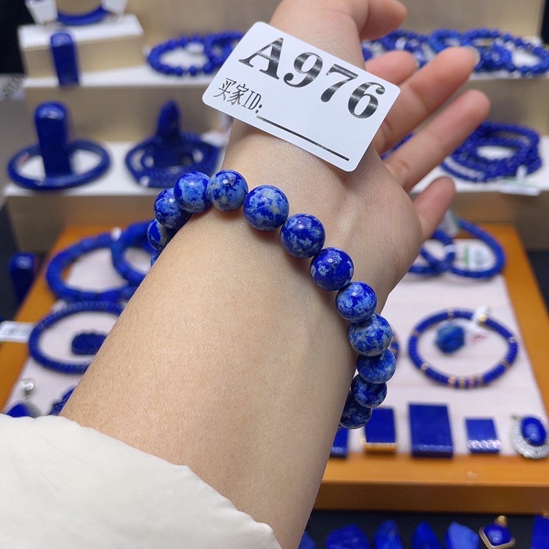 青金石手链未镶嵌