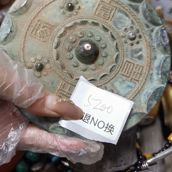 L***!其他5200号工艺品