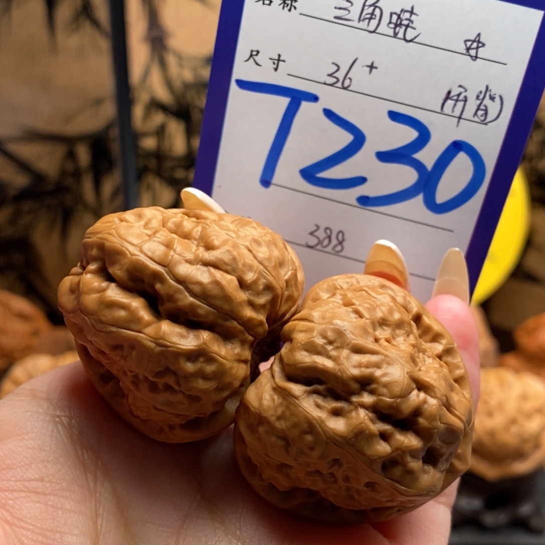 -***-文玩核桃把件三角蛙36