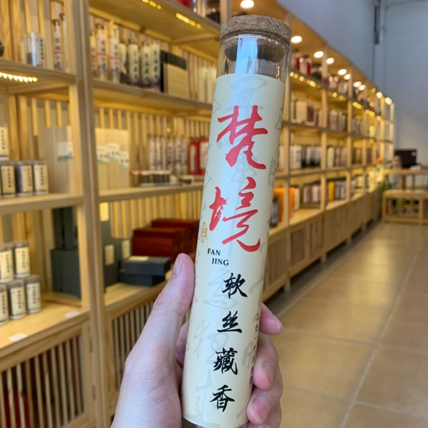 梵境软丝藏香100克线香 室内熏香香薰