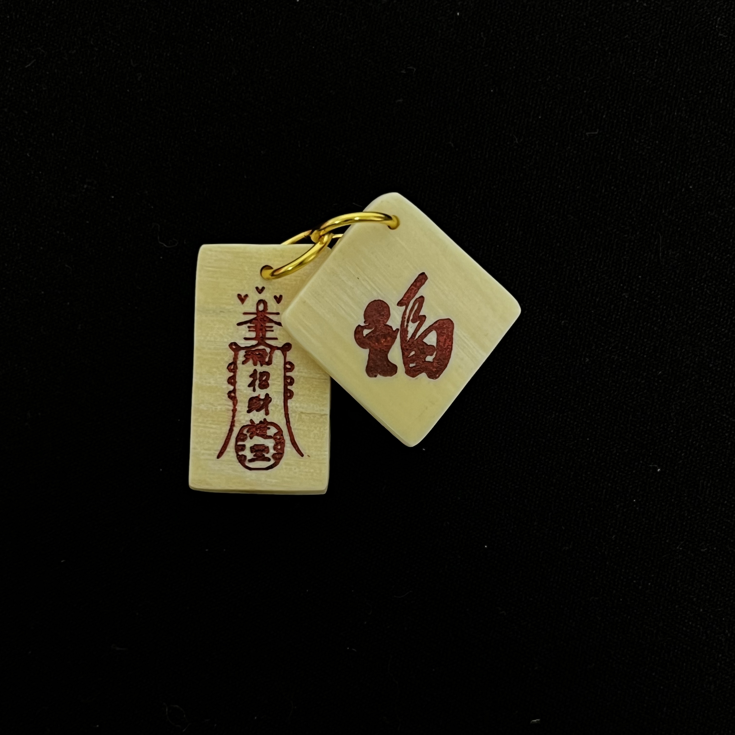 D110221 招财符 红福 只做天然猛犸牙 