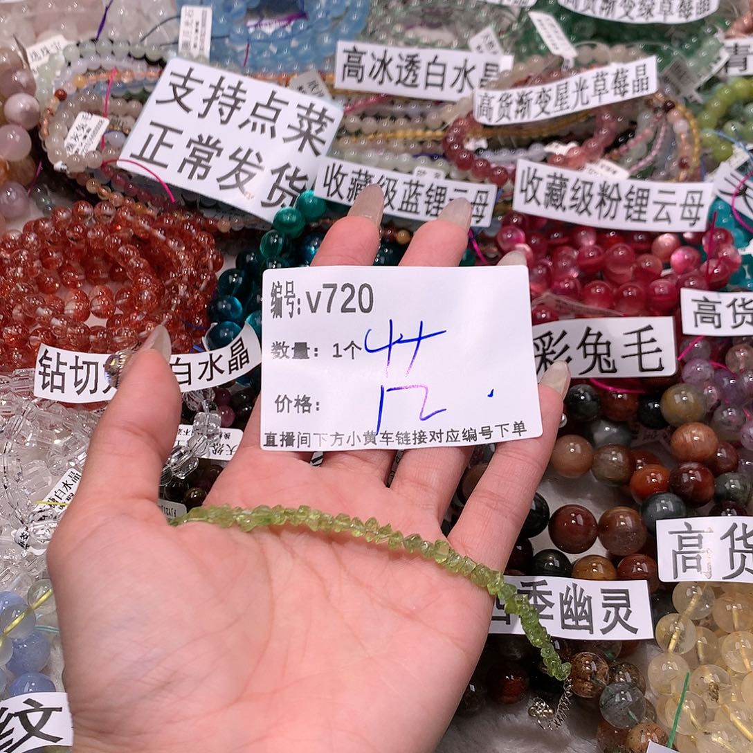 水晶手串钛钢720@……