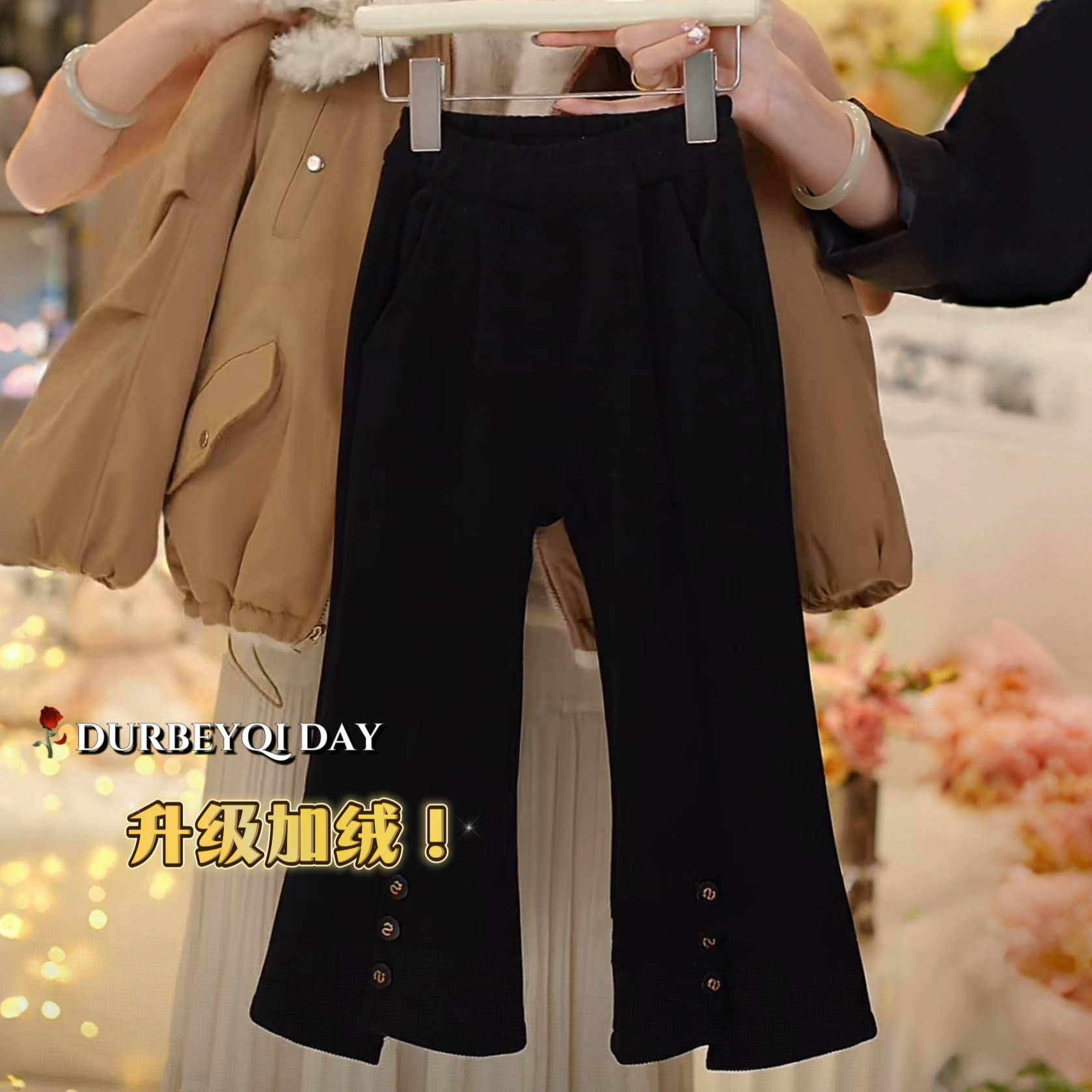 女童2026冬季新款韩版松紧腰纯色百搭微喇长裤3683