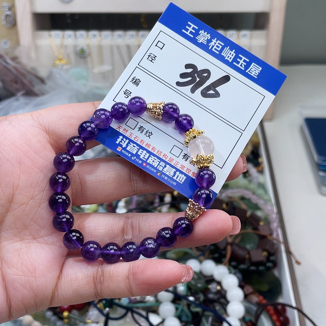 岫玉未镶嵌吊坠吊坠