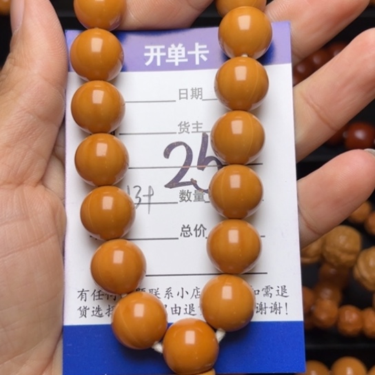 猴头核桃手串猴头核桃