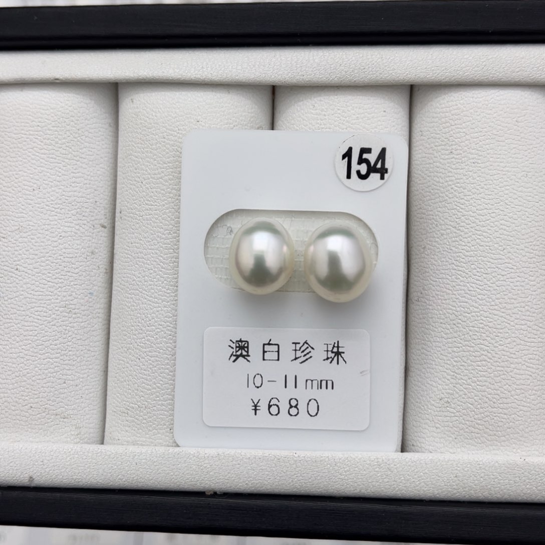 海水珍珠澳白未镶嵌