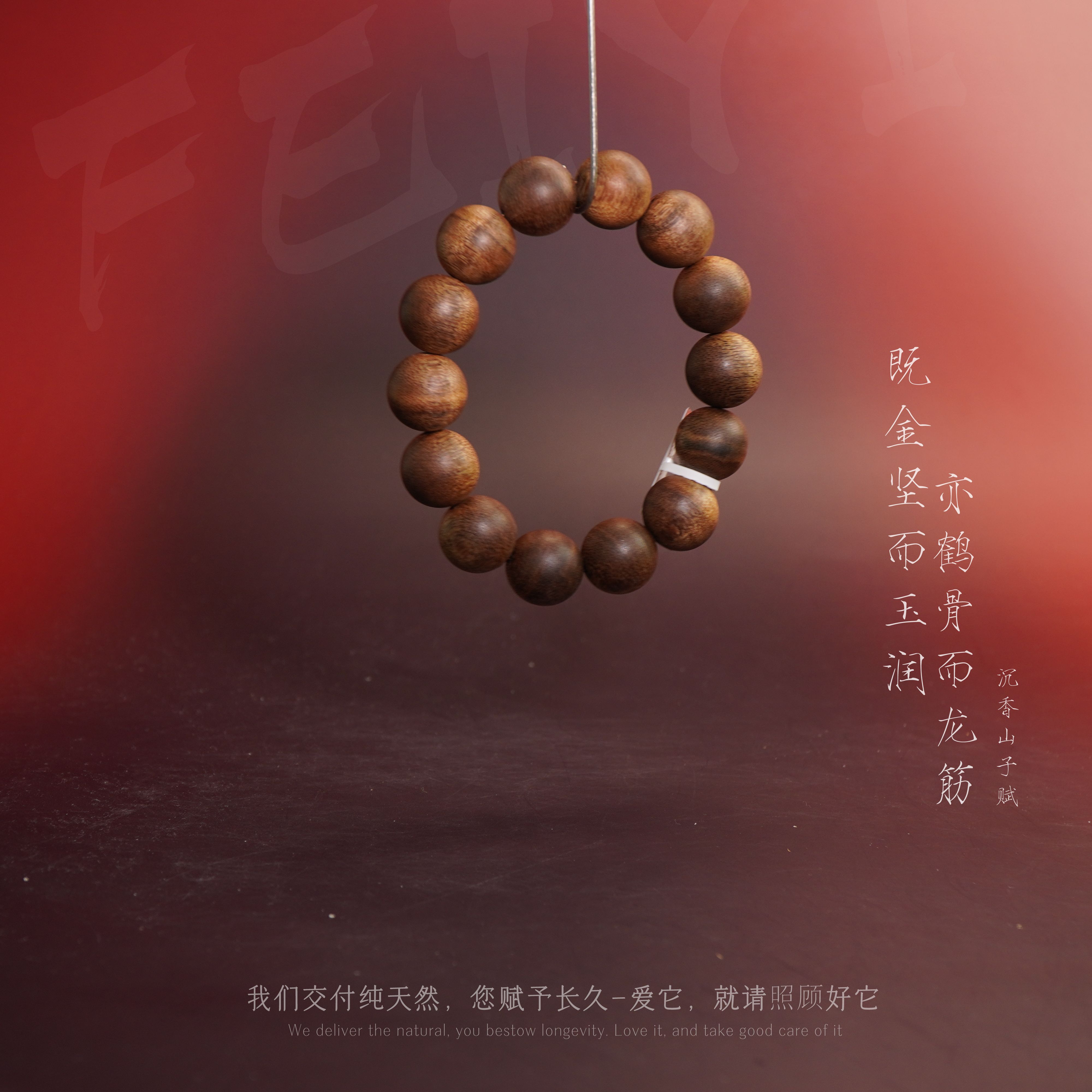 G56沉香【东马来西亚树心单圈】16.4mm-34.6g-NJ112100901118-7