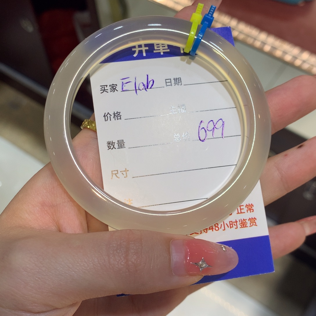 玛瑙/玉髓手镯未镶嵌