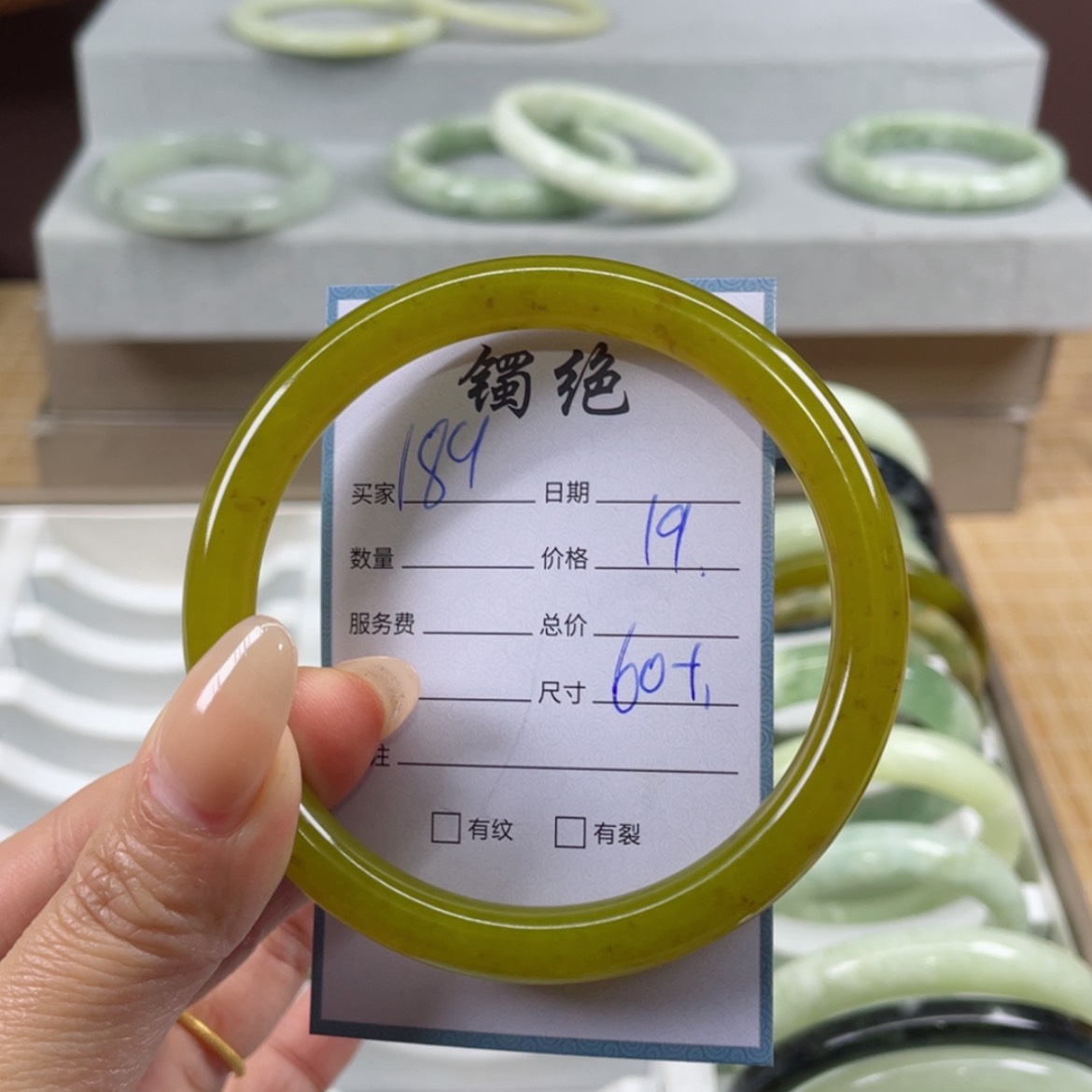 【闪购商品】蛇纹石玉手镯未镶嵌