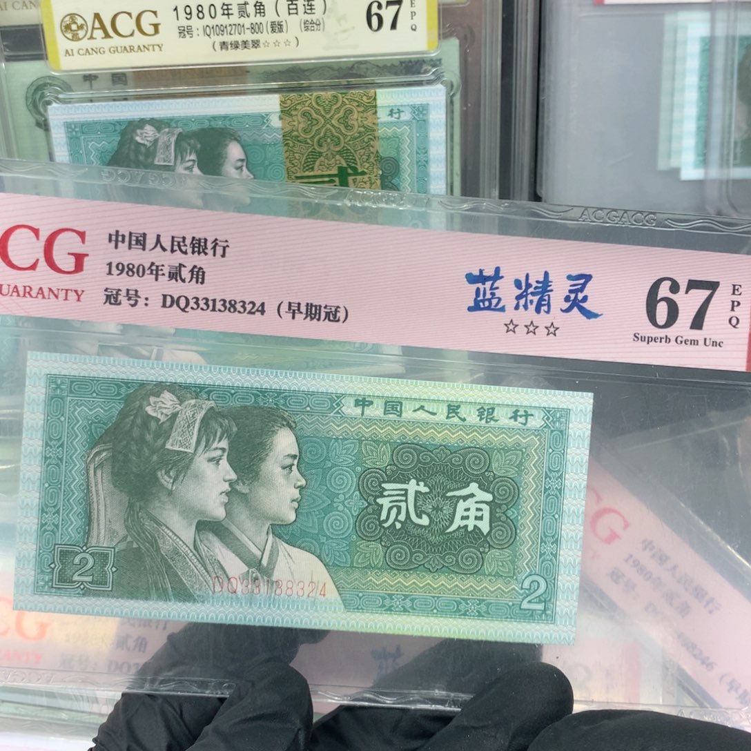 8002蓝精灵67分带4一张
