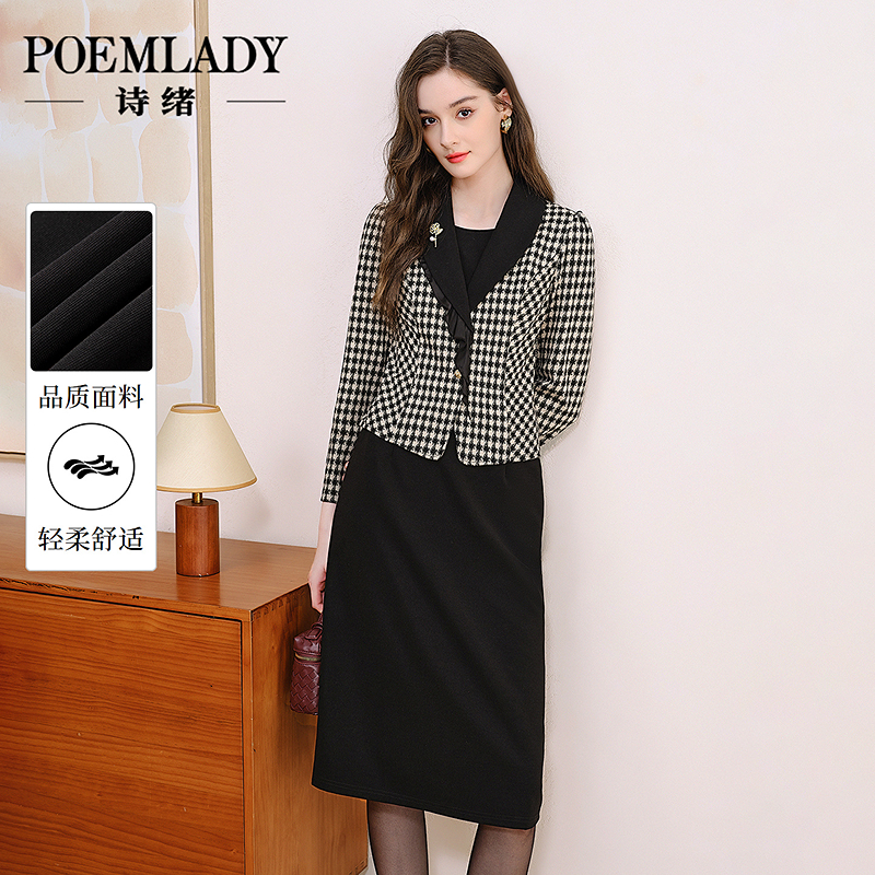诗绪千鸟格拼接假两件连衣裙女2025新款秋冬气质显瘦中长裙67324