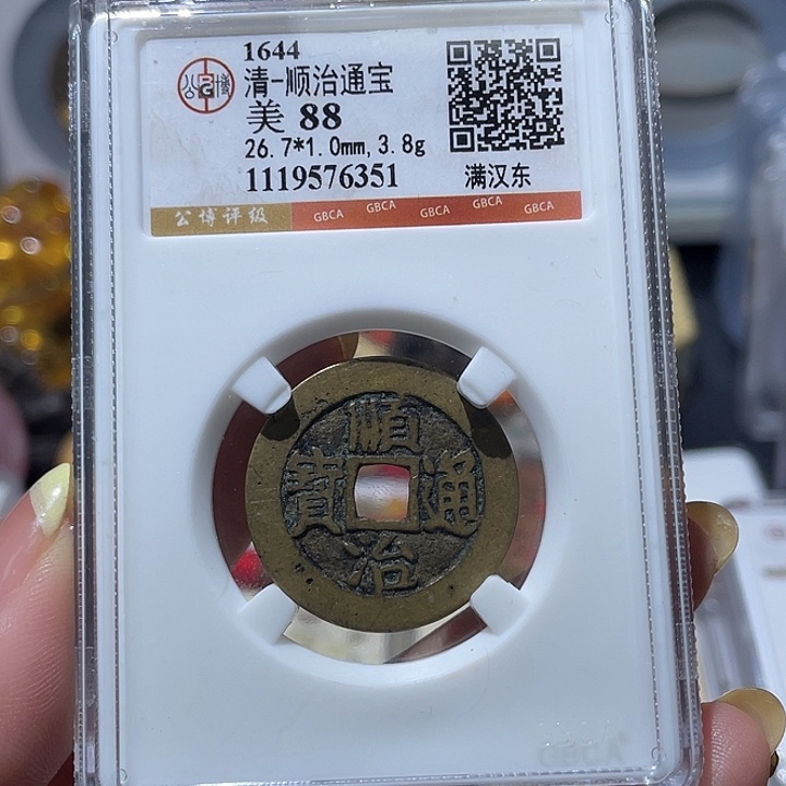 笑***往铜小亦精选 公博顺治东6351