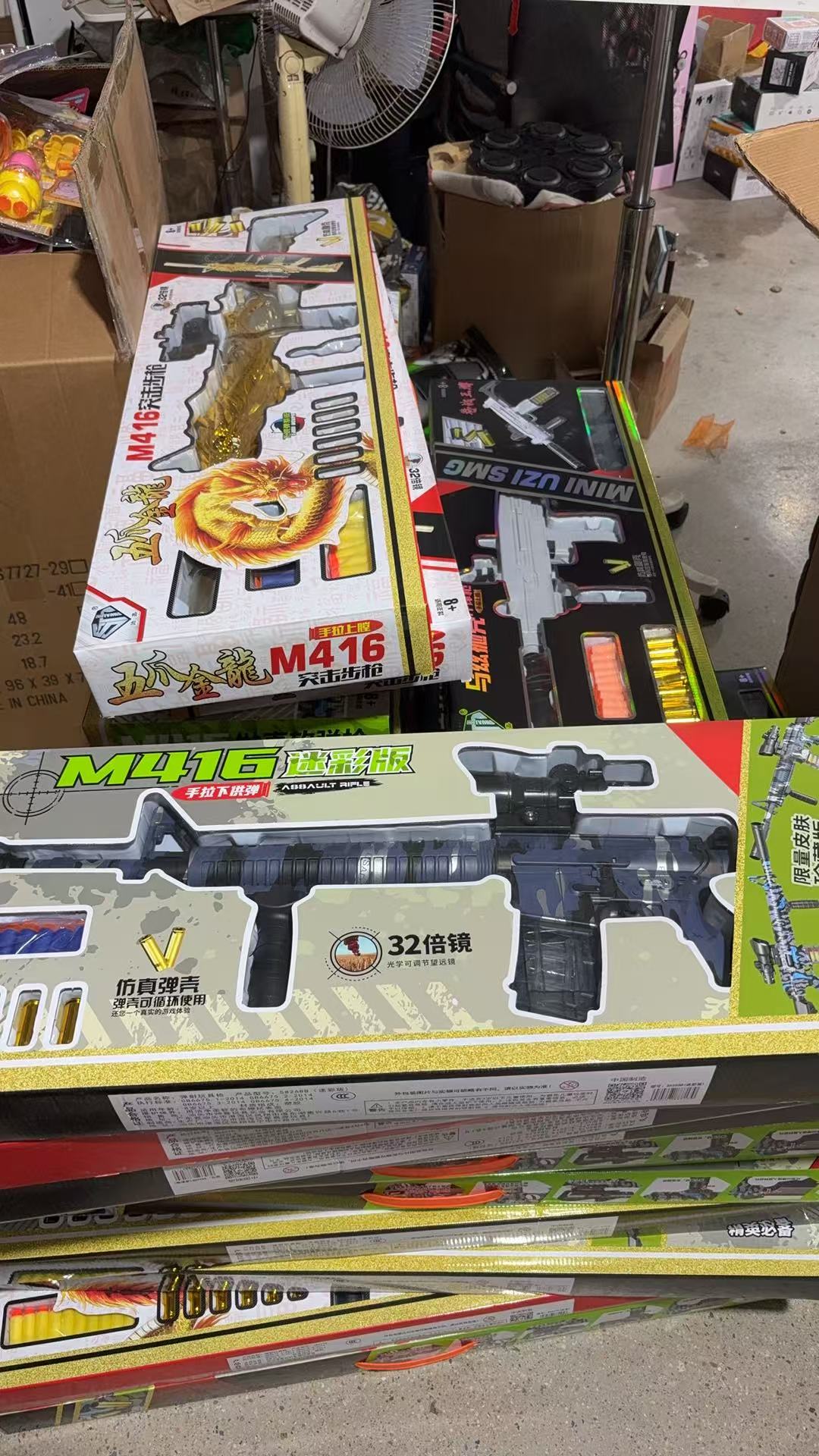 软弹玩具科学玩具