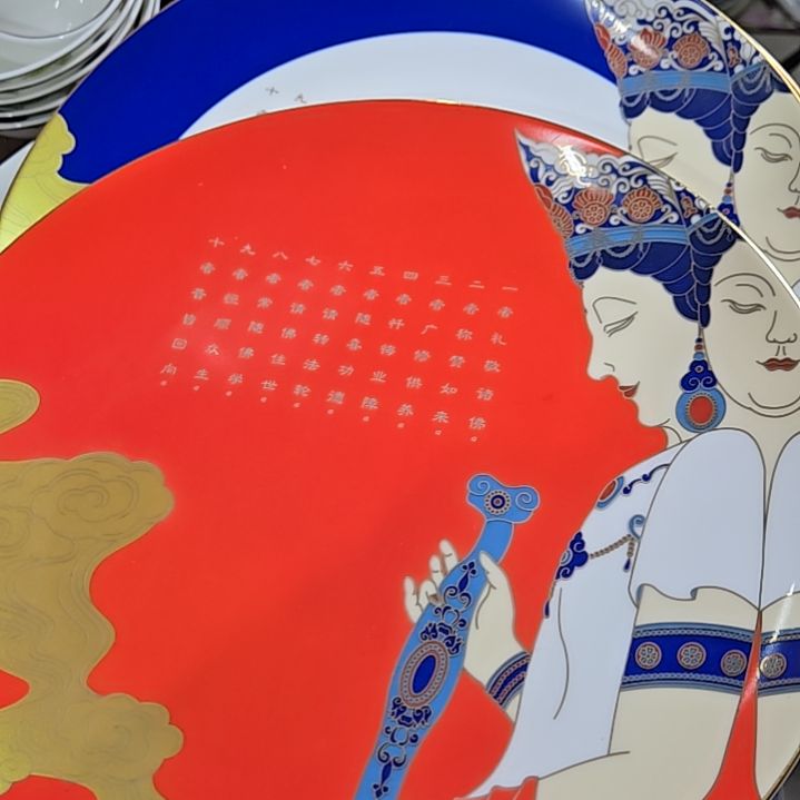 瓷片微瑕10寸2个大盘666666666