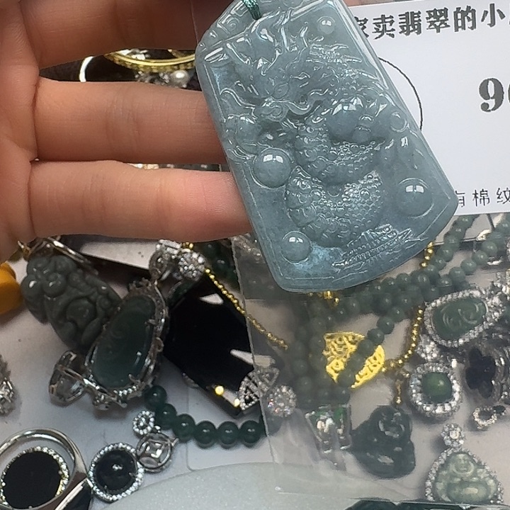 翡翠颈饰未镶嵌翡翠吊坠