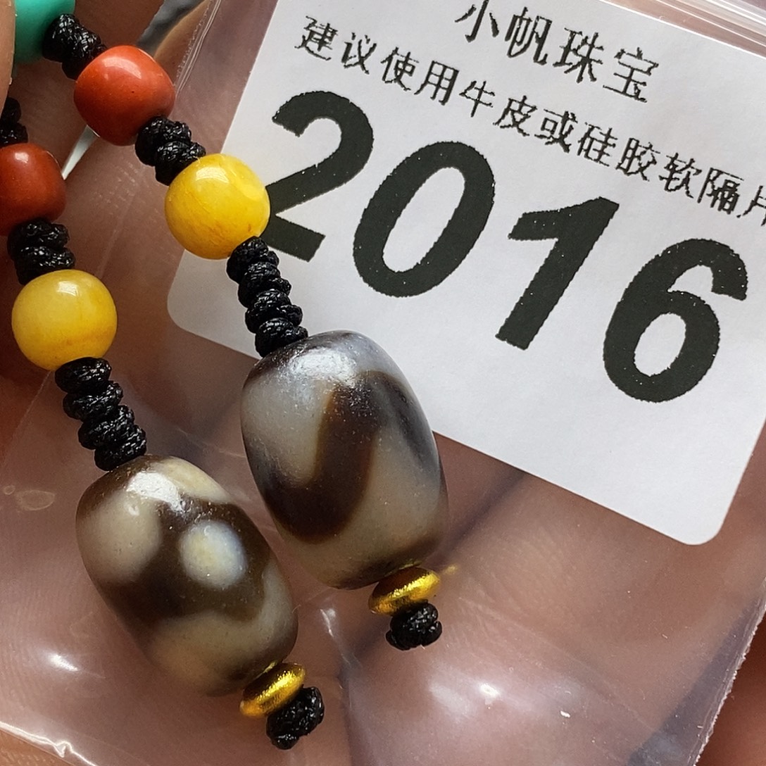 玛瑙/玉髓未镶嵌裸珠2016