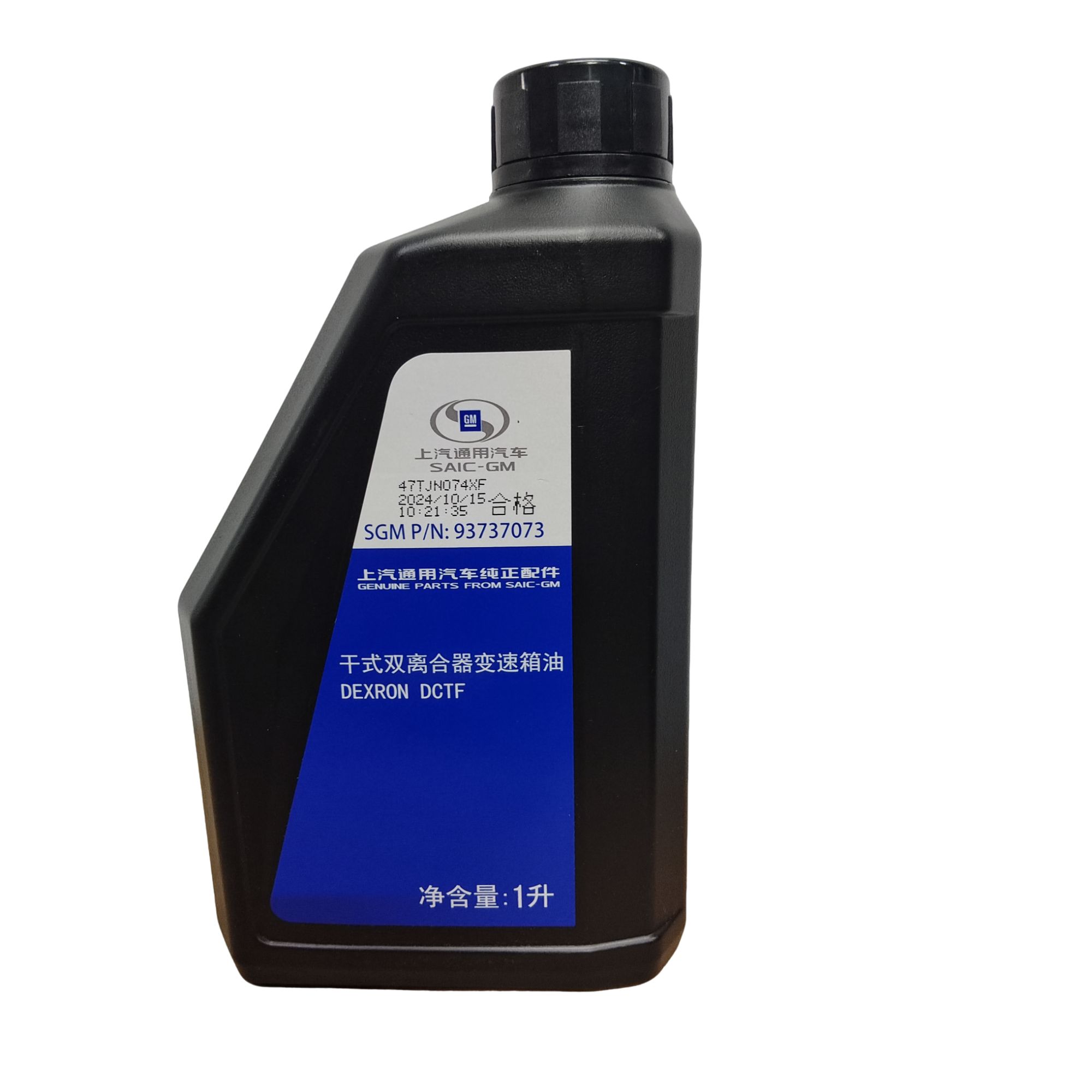 通用原厂干式双离合变速箱油