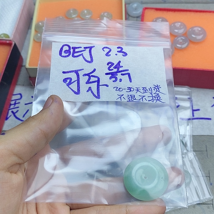 定制翡翠未镶嵌可**伙拍一发他